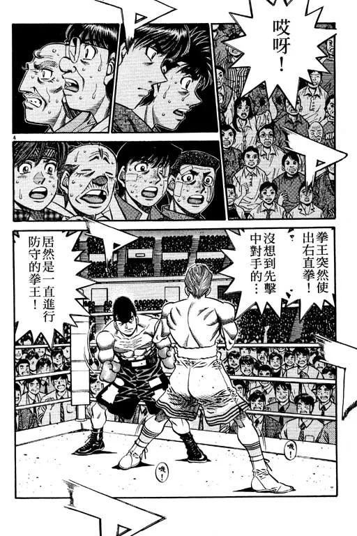 第59卷 第118页