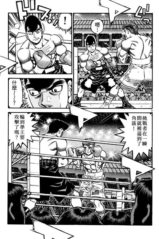 第59卷 第119页