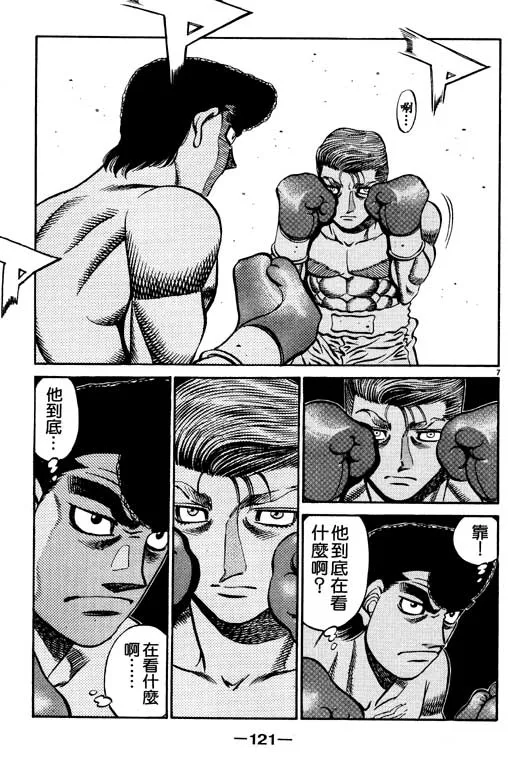 第59卷 第121页