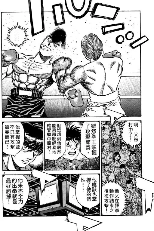 第59卷 第128页