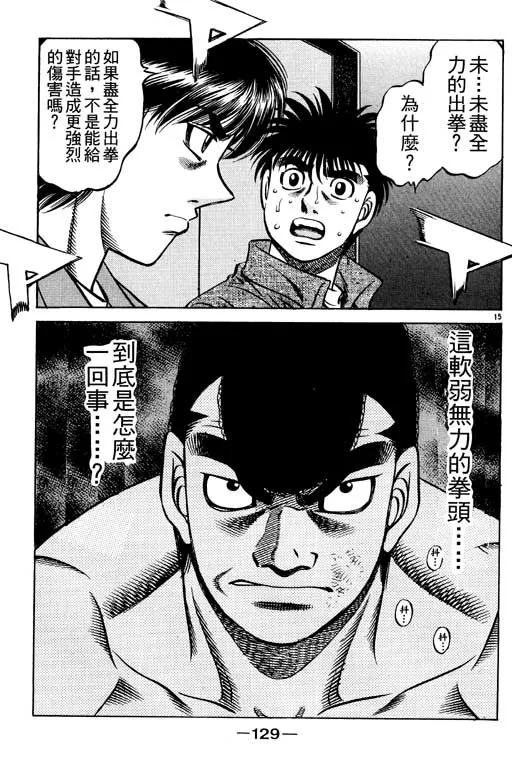 第59卷 第129页