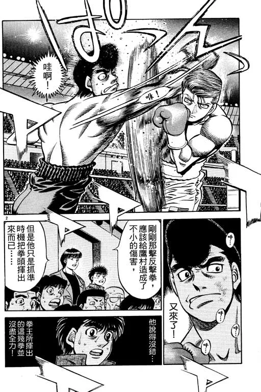 第59卷 第132页
