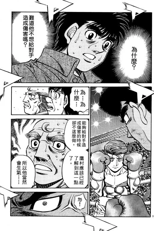 第59卷 第133页