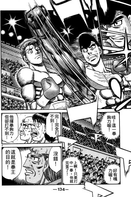 第59卷 第134页