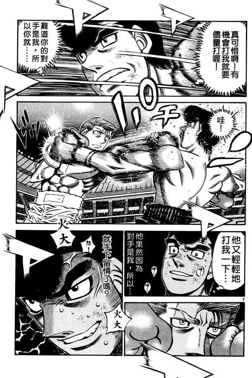 第59卷 第135页