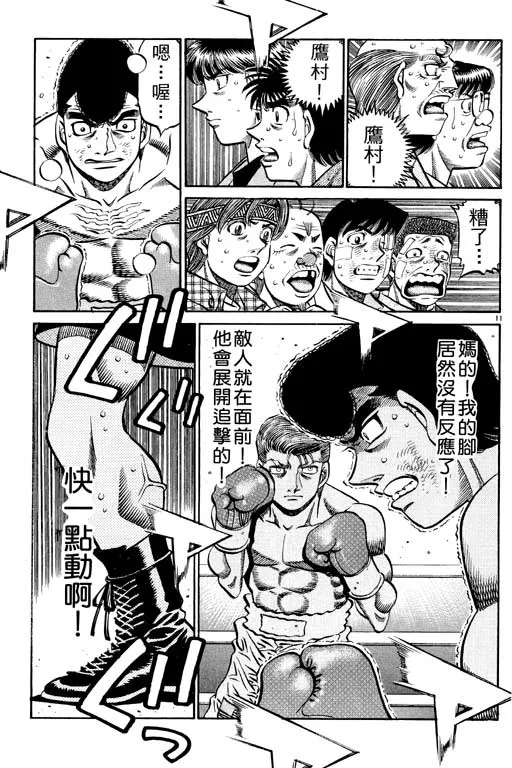 第59卷 第141页