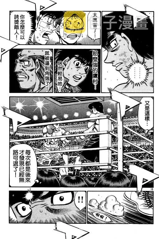 第59卷 第143页