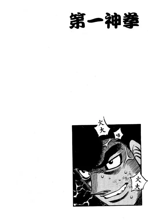 第59卷 第146页