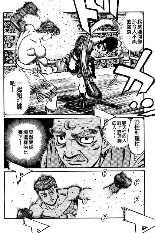 第59卷 第150页