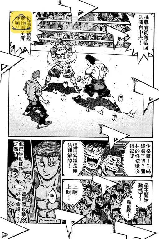 第59卷 第151页