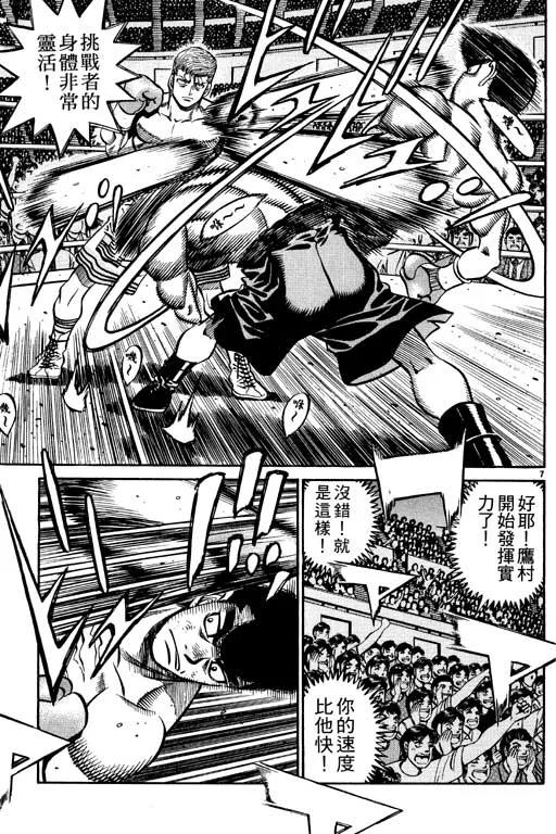 第59卷 第153页