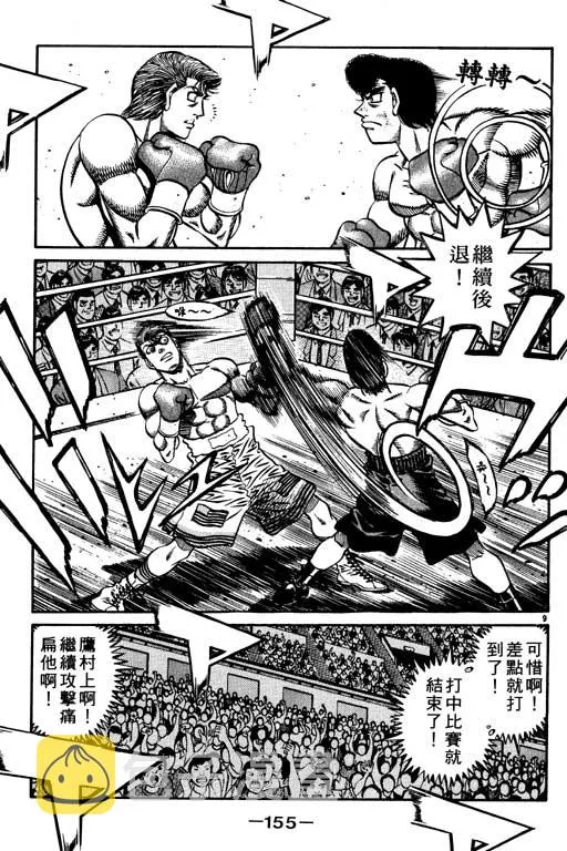 第59卷 第155页