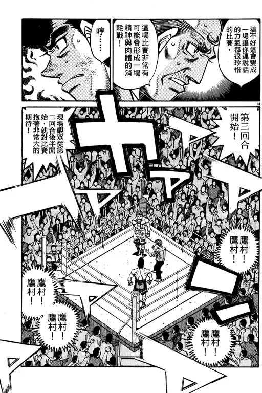 第59卷 第159页
