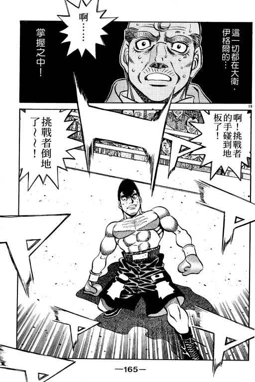 第59卷 第165页