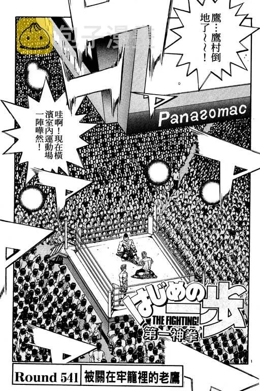第59卷 第167页