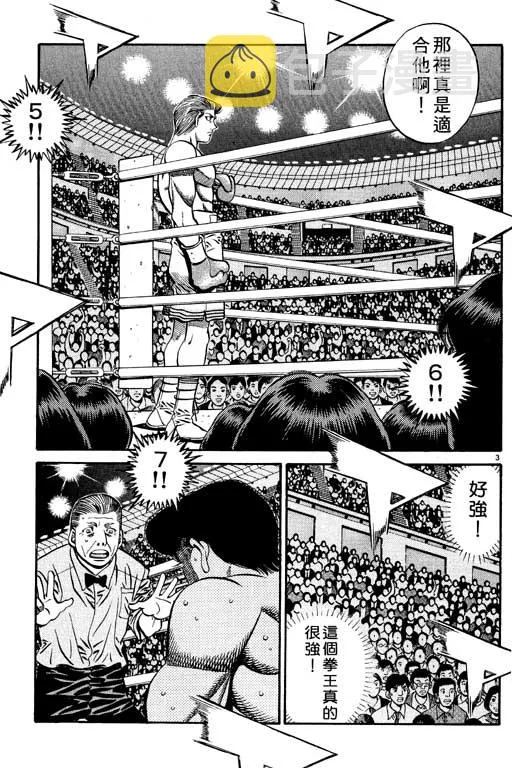 第59卷 第169页