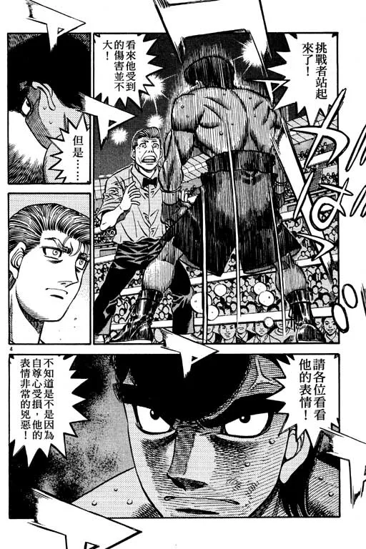 第59卷 第170页