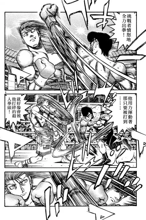 第59卷 第172页