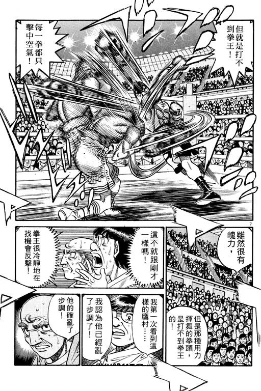 第59卷 第173页