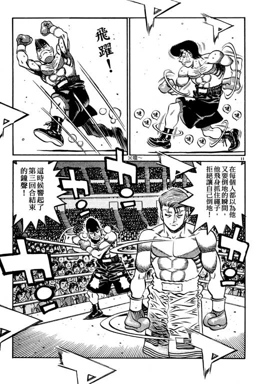 第59卷 第177页