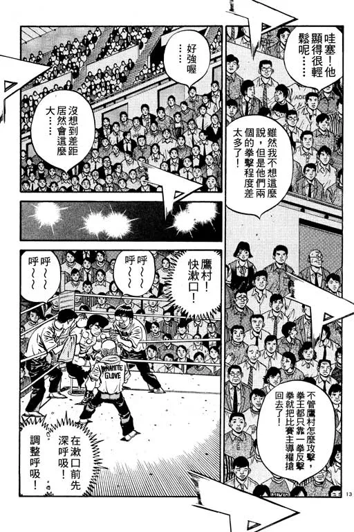 第59卷 第179页