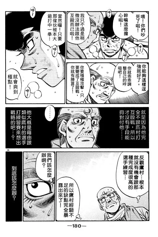 第59卷 第180页