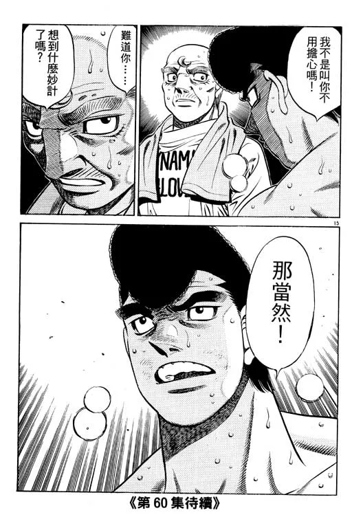 第59卷 第181页