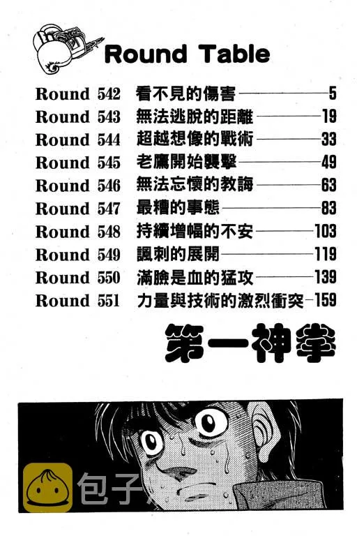 第60卷 第5页