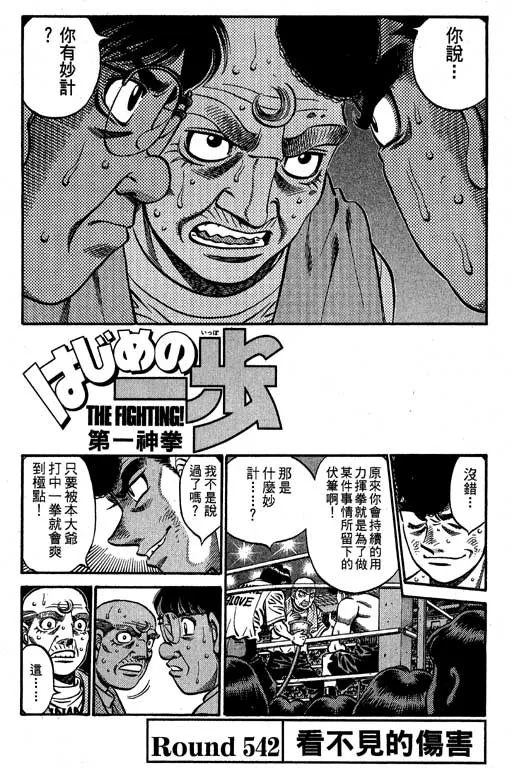 第60卷 第6页