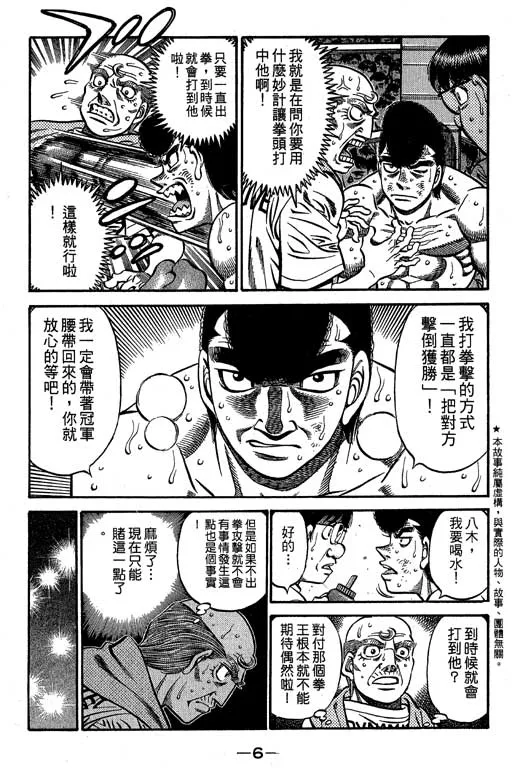 第60卷 第7页