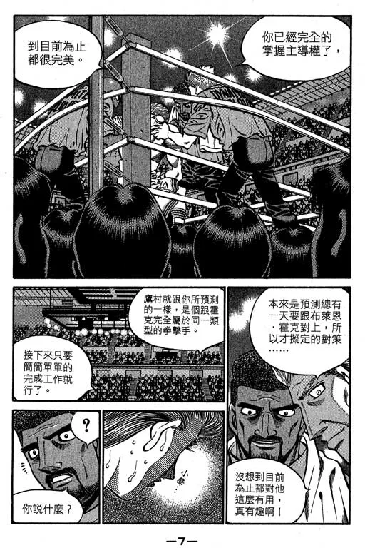 第60卷 第8页