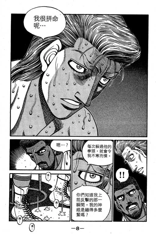 第60卷 第9页