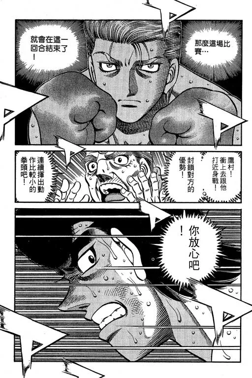 第60卷 第12页