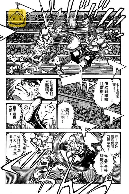 第60卷 第16页