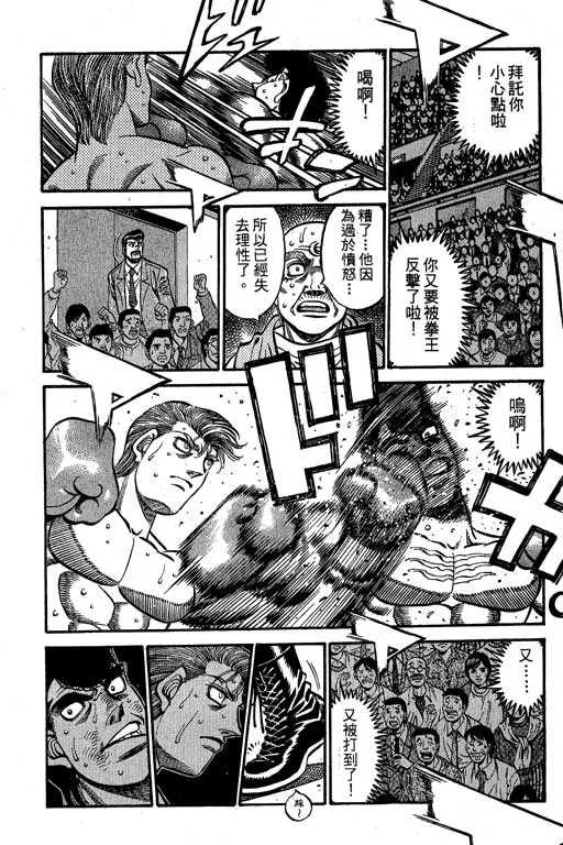 第60卷 第17页