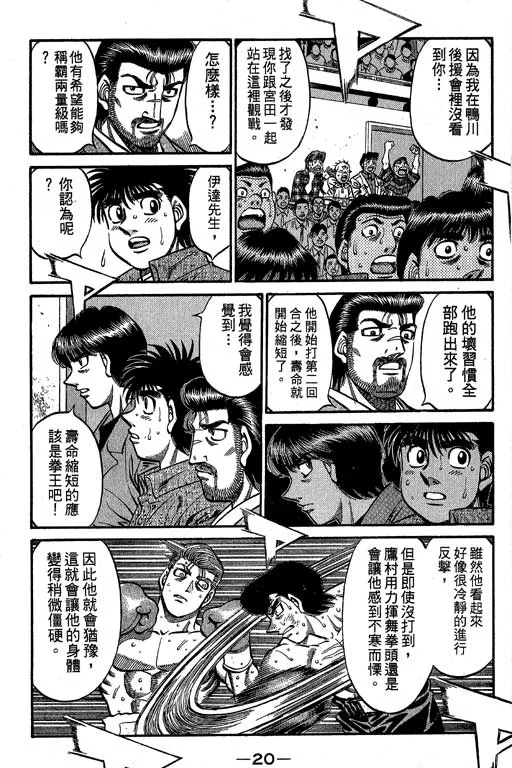 第60卷 第21页