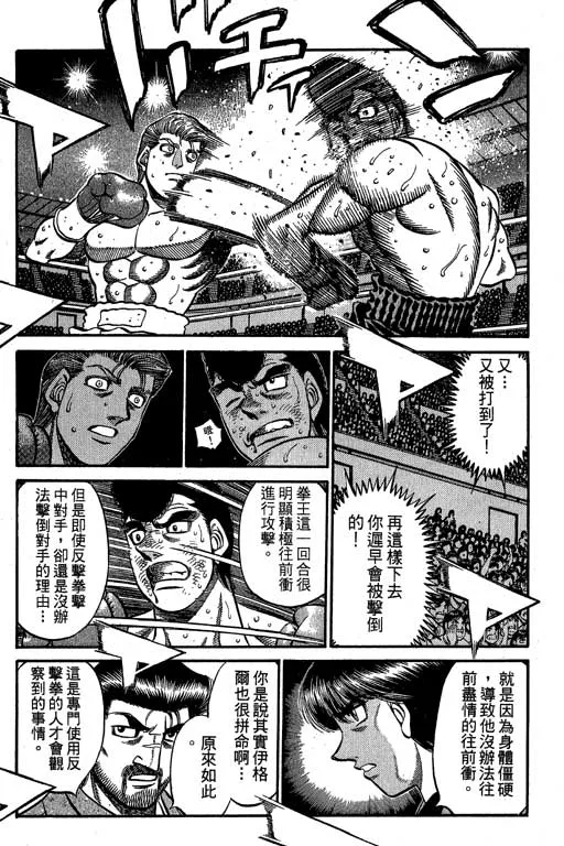 第60卷 第22页