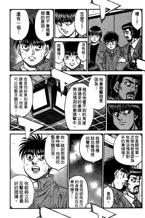 第60卷 第23页