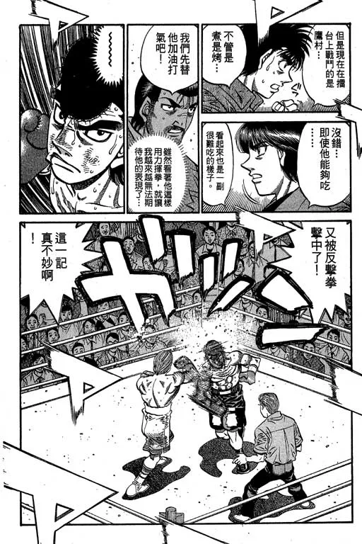 第60卷 第25页