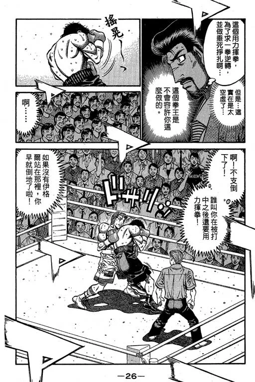 第60卷 第27页