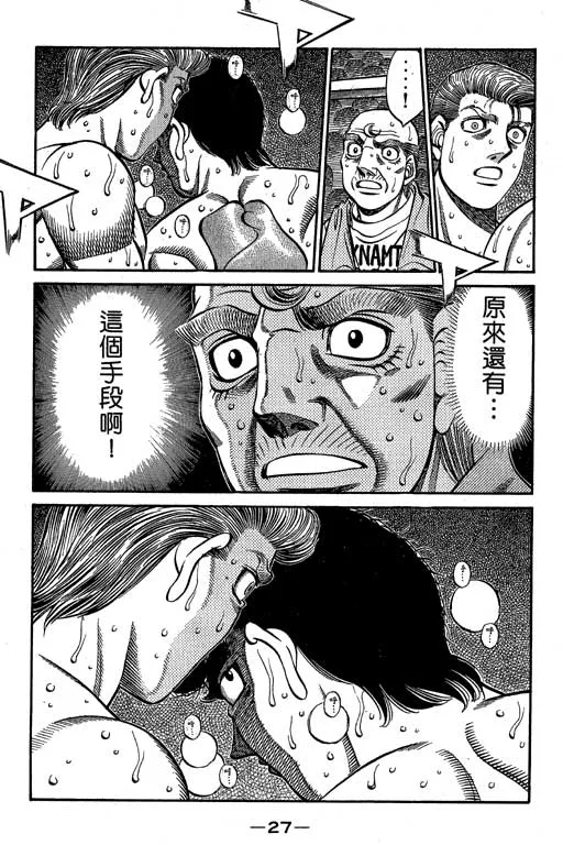 第60卷 第28页