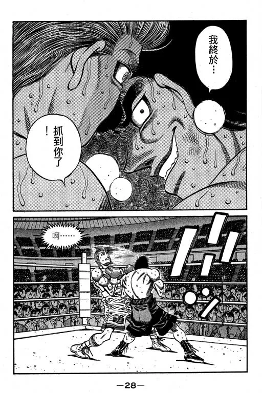 第60卷 第29页