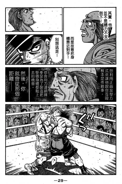 第60卷 第30页