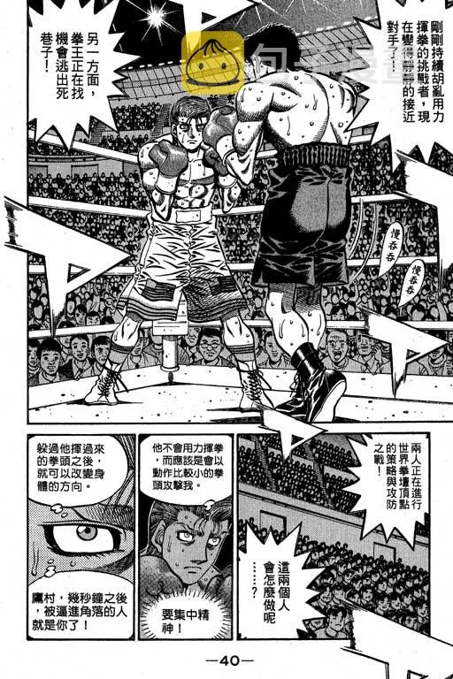 第60卷 第41页