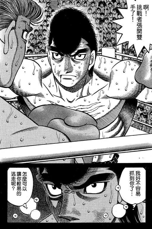 第60卷 第43页
