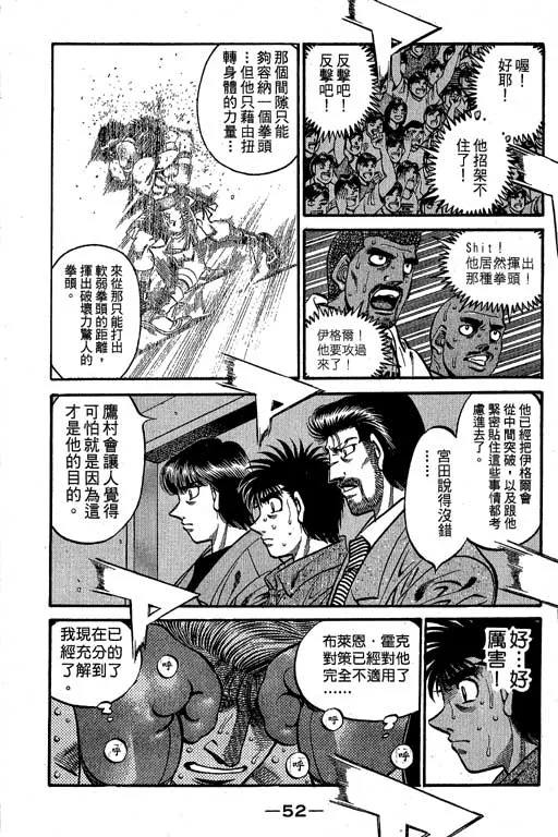 第60卷 第53页
