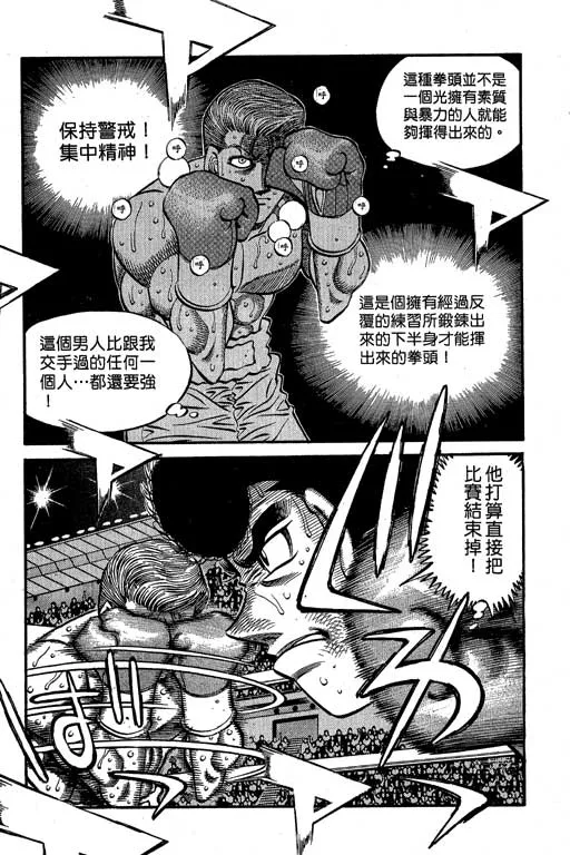 第60卷 第54页