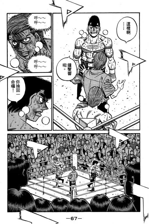 第60卷 第67页