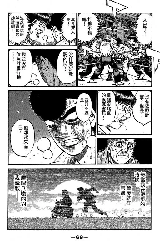 第60卷 第68页
