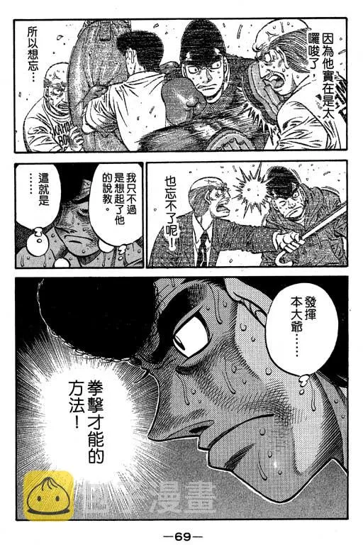 第60卷 第69页
